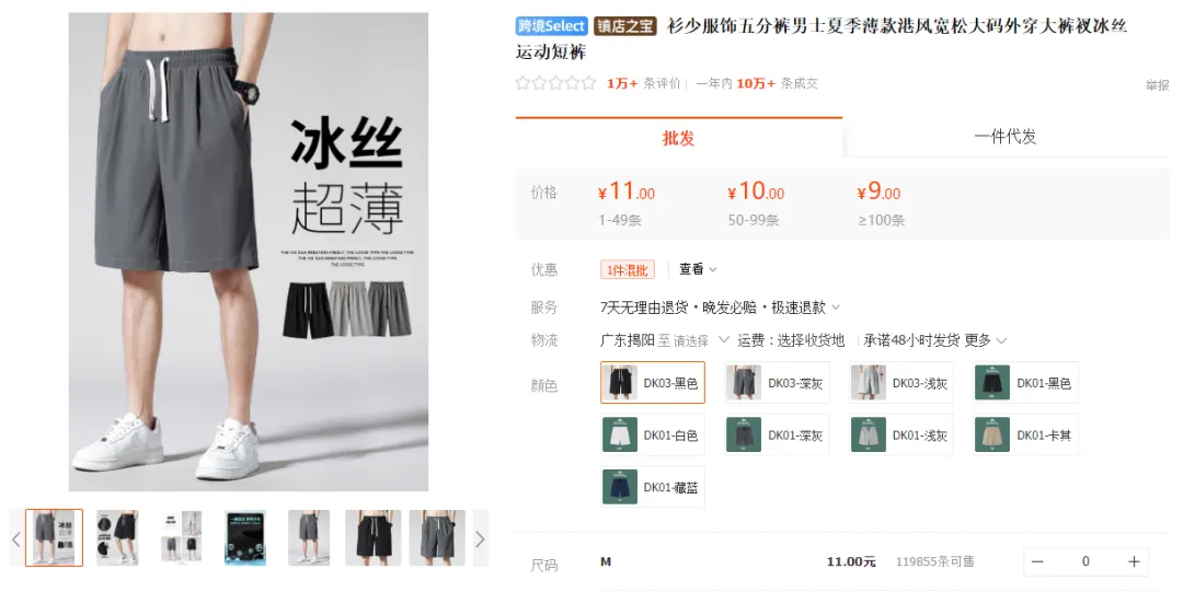 TikTok美区“响尾蛇油”肥皂日出8000单，“数码相机”成抢手送礼单品 | 嘀嗒狗