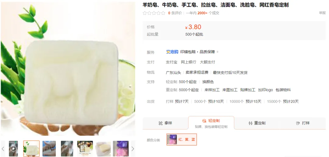 TikTok美区“响尾蛇油”肥皂日出8000单，“数码相机”成抢手送礼单品 | 嘀嗒狗