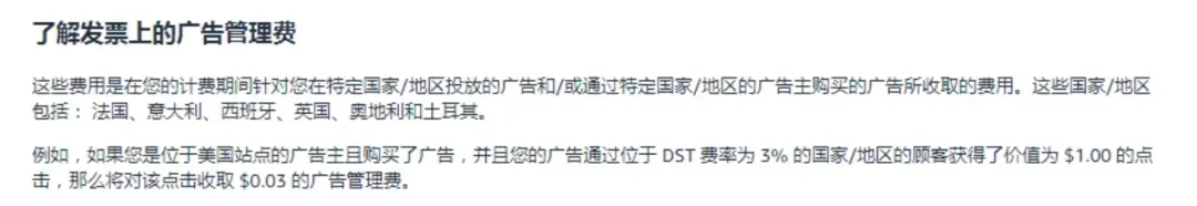 刚结束会员日,8月初亚马逊又来两个重磅消息!