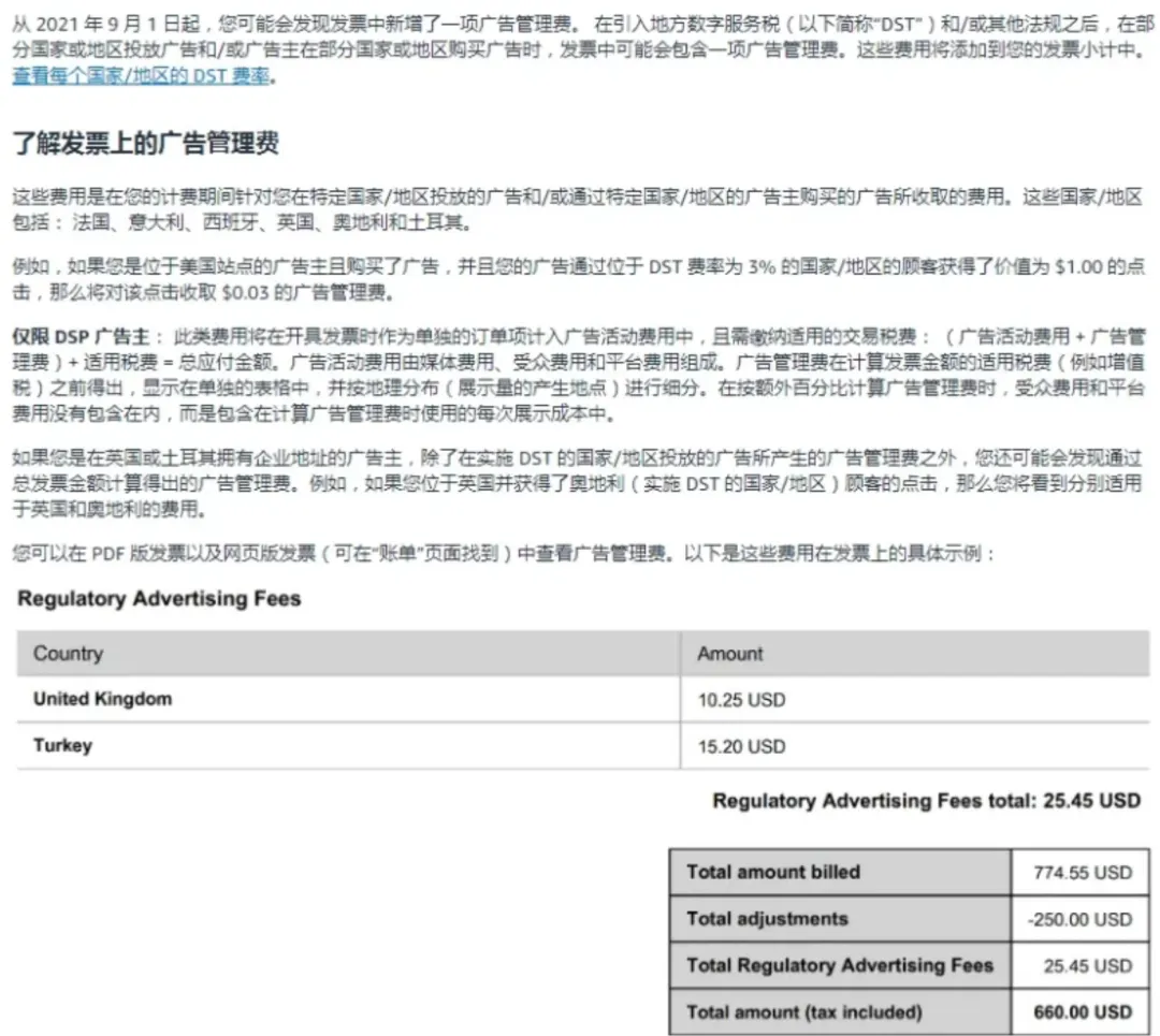刚结束会员日,8月初亚马逊又来两个重磅消息!