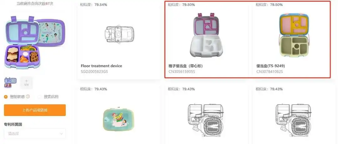 亚马逊卖家如何规避外观专利问题?