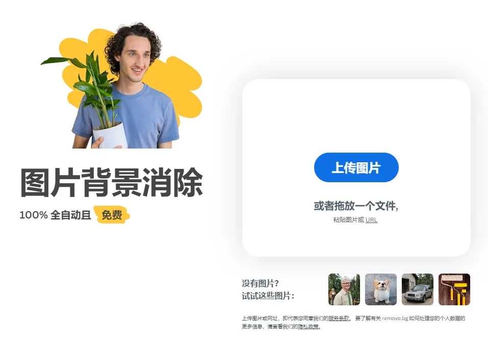 干货分享|10个实用的跨境电商运营工具