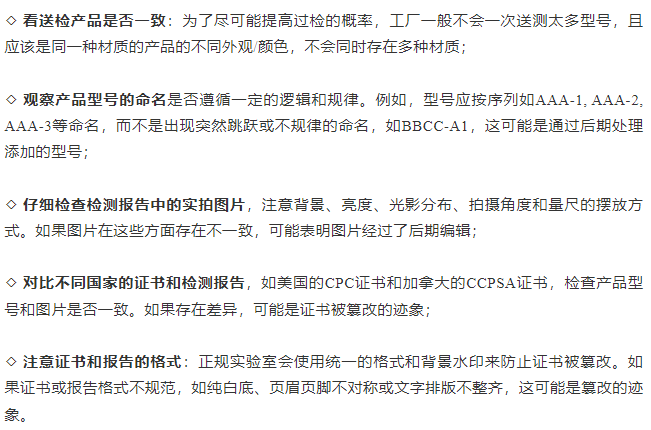 亚马逊严查真实性，大批链接被删严重或封号！