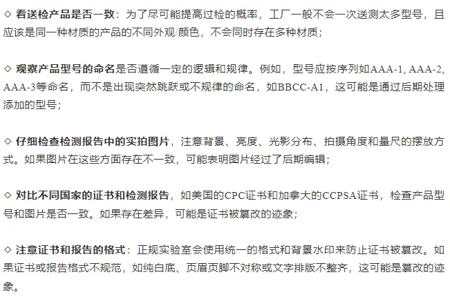 亚马逊严查真实性，大批链接被删严重或封号！
