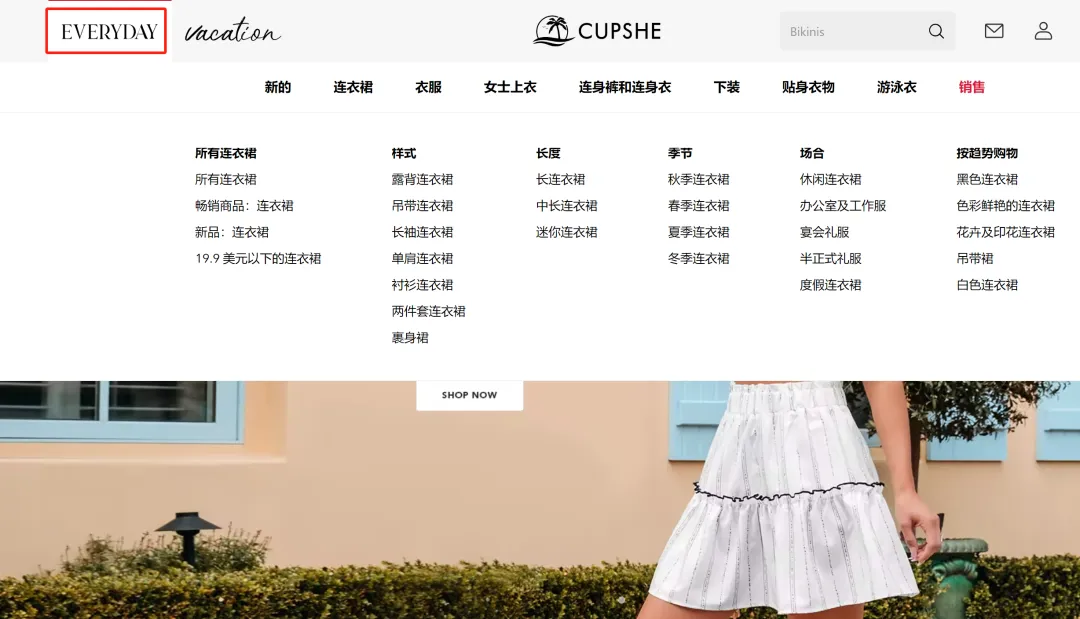 学SHEIN,超ZAFUL,Cupshe在炎热的夏天爆发