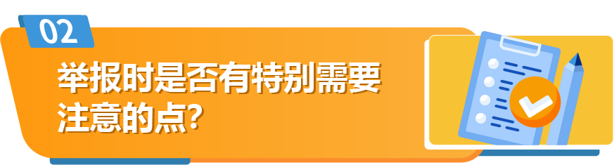 被跟卖？被侵权？被投诉？亚马逊卖家该怎么办！