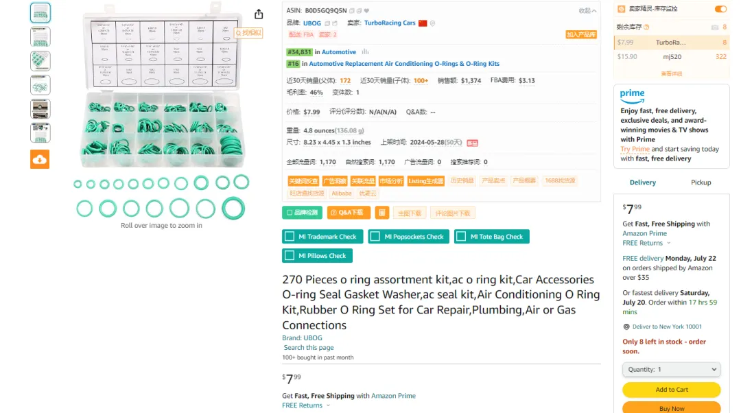 亚马逊惊现大量诡异新品!卖家:不合常理