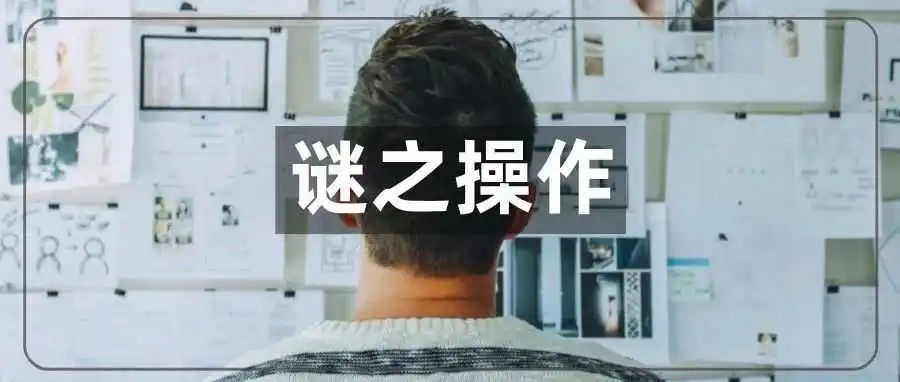 亚马逊惊现大量诡异新品!卖家:不合常理