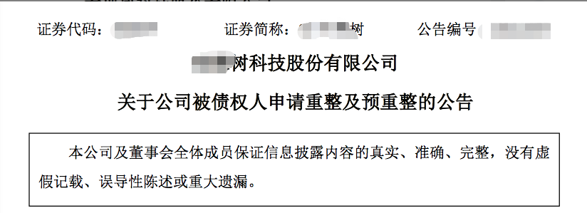 深圳大卖"被催收"750万？上千万元没了，有亚马逊卖家突然被盯上!