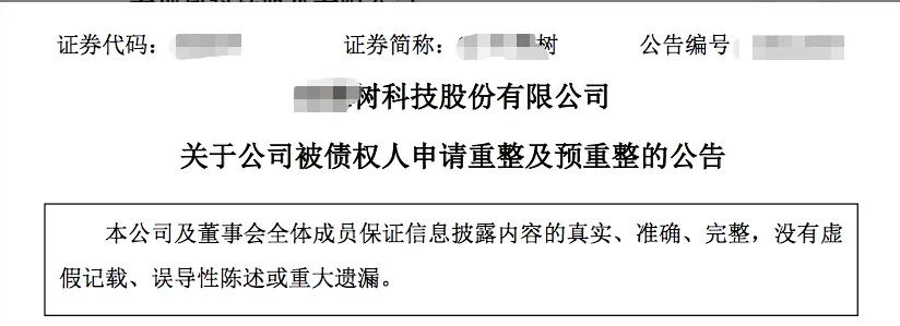 深圳大卖"被催收"750万?上千万元没了,有亚马逊卖家突然被盯上!