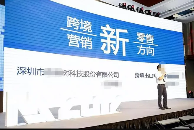 深圳大卖"被催收"750万?上千万元没了,有亚马逊卖家突然被盯上!