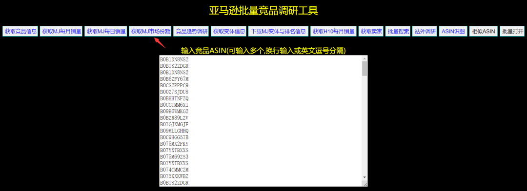 【市场分析】一键分析品牌每月市场份额