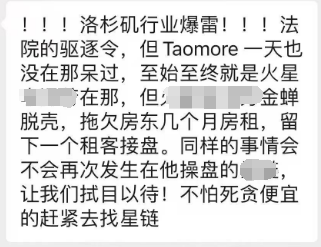 海外仓骗局曝光，被扣80条柜全是深圳货代的货！？