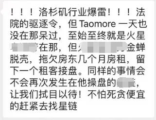海外仓骗局曝光，被扣80条柜全是深圳货代的货！？