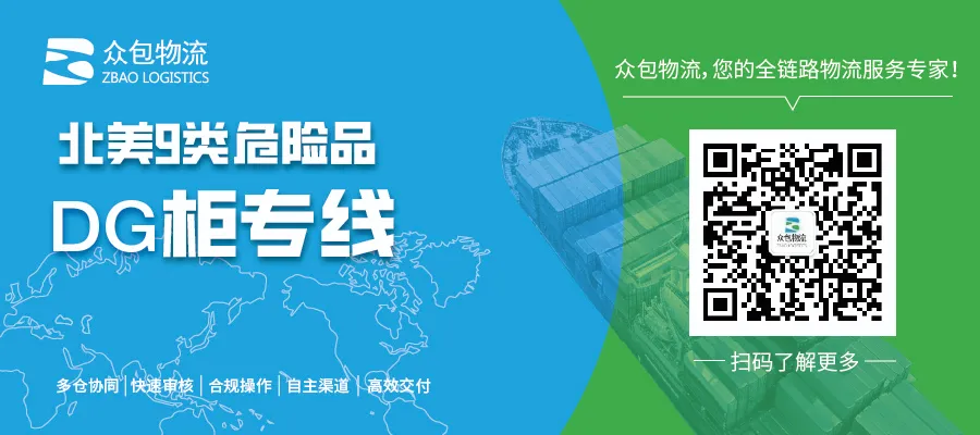 危险！码头着火敲响警钟，锂电池等危险品跨境运输不得瞒报谎报误报漏报！