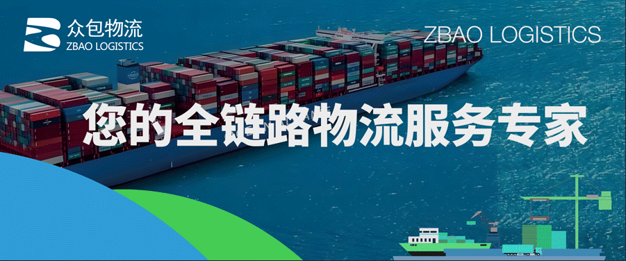 危险！码头着火敲响警钟，锂电池等危险品跨境运输不得瞒报谎报误报漏报！