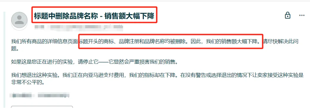 亚马逊AI算法开始“整顿”商品排名,老卖家销量下跌