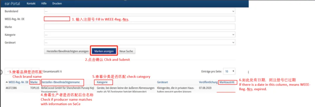如何自查亚马逊WEEE号码有效性+恢复销售被停售商品?