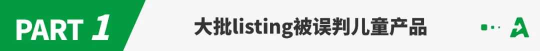 大批卖家被封号!亚马逊整顿这一类目!