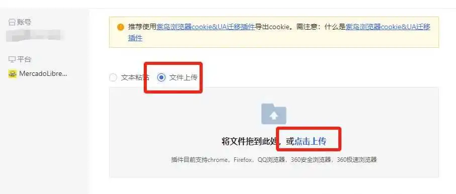 美客多触发审核后人脸识别过后还不能通过的原因