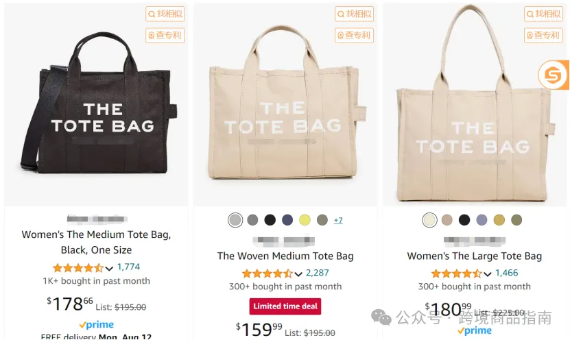 本期亚马逊避坑产品盘点：托特包（The Tote Bag）/亚克力帽子收纳架（Acrylic hat storage rack）