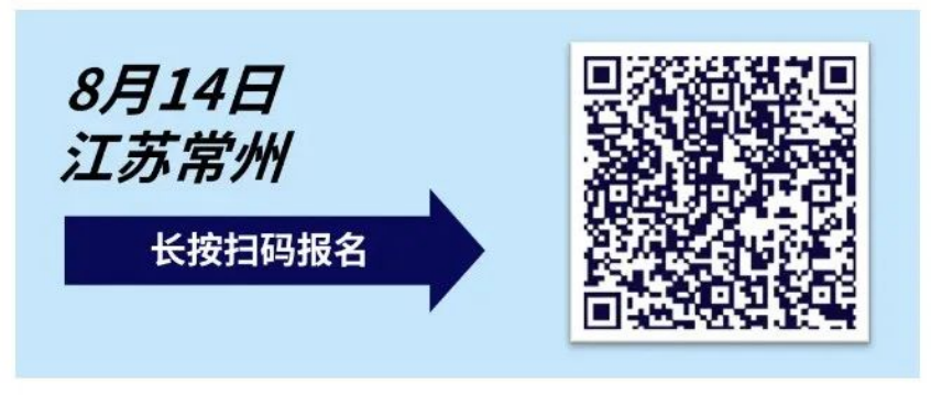 8.14-15Return Helper退易帮邀您共赴eBay汽配产业及生态高峰论坛