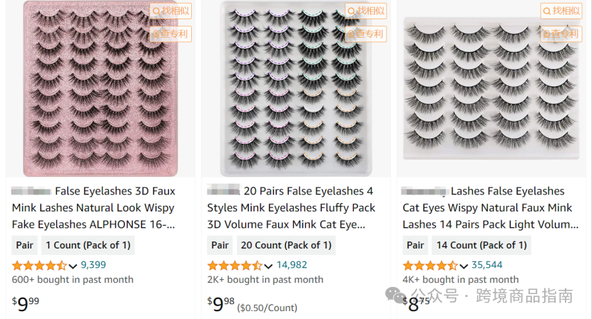 亚马逊避坑产品假睫毛False Eyelash万圣节服装Halloween Costumes生日装饰Birthday Decor