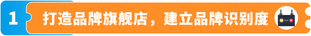 让平日变成旺季，复购暴涨80%，销售额再涨20%！亚马逊卖家Jackery怎么做到