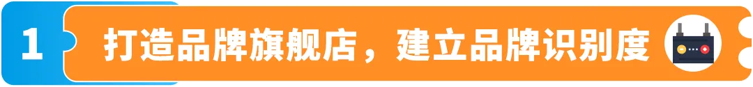 让平日变成旺季,复购暴涨80%,销售额再涨20%!亚马逊卖家Jackery怎么做到