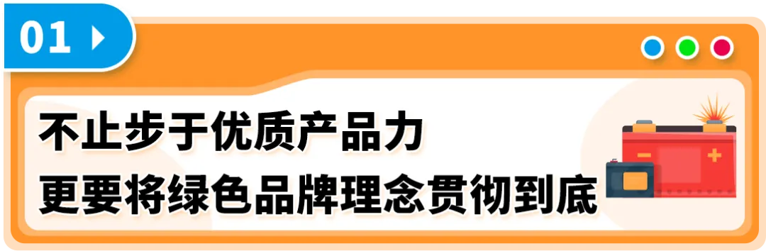让平日变成旺季,复购暴涨80%,销售额再涨20%!亚马逊卖家Jackery怎么做到