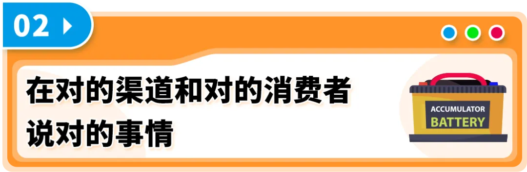 让平日变成旺季,复购暴涨80%,销售额再涨20%!亚马逊卖家Jackery怎么做到