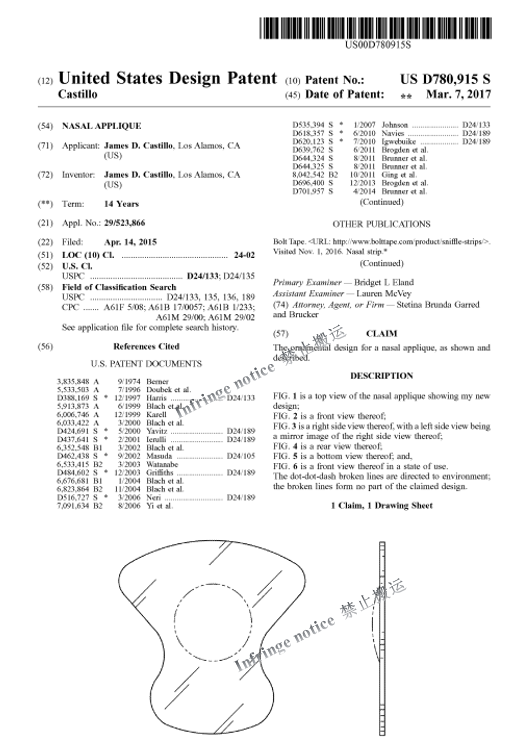 侵权预警：爆款Intake Breathing呼吸鼻贴涉及美国发明专利侵权