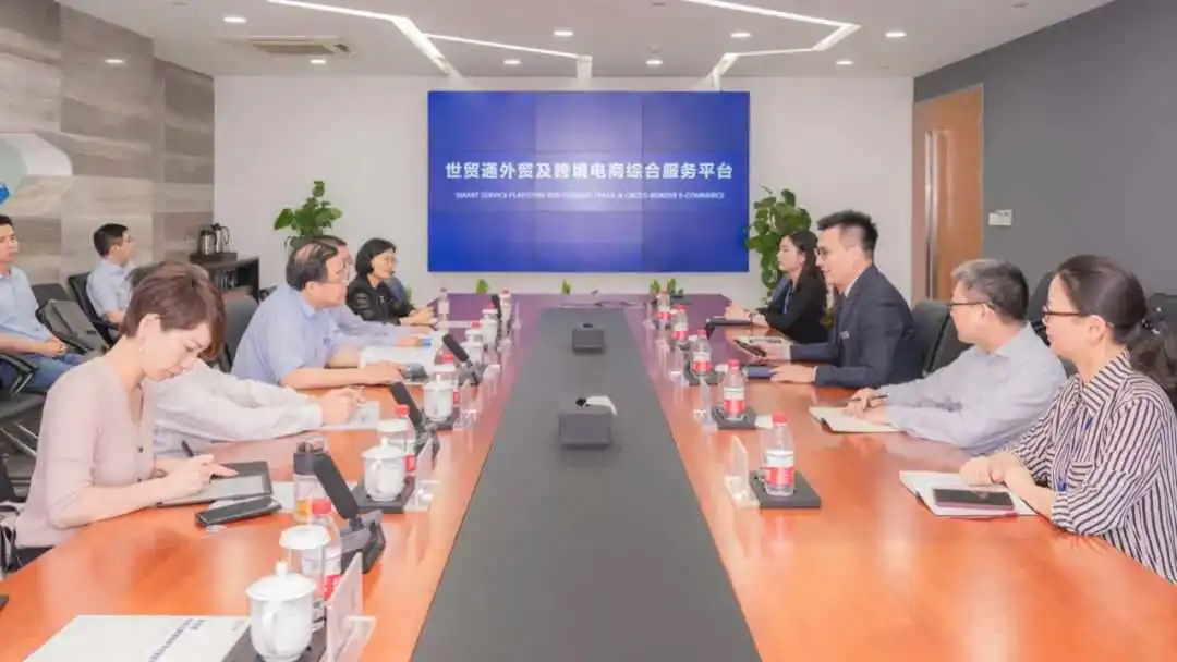 国家发改委经贸司司长王建军一行赴世贸通调研