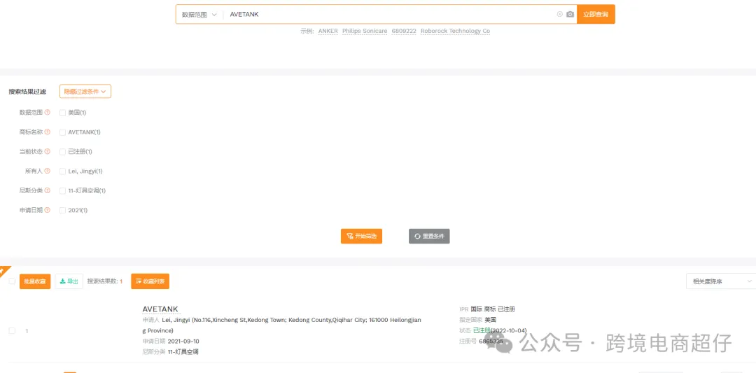 2024.08.13亚马逊选品推荐（仅供参考）：爬爬垫