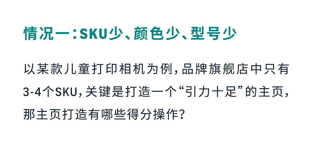 销   售订单提升36%，亚马逊品牌工具如何通过小成本撬动大效益？