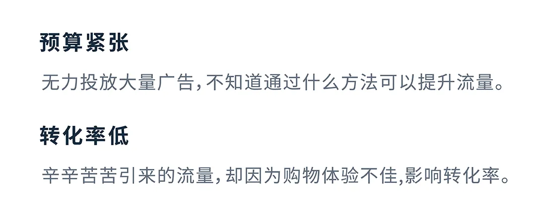 销售订单提升36%，亚马逊品牌工具如何通过小成本撬动大效益？
