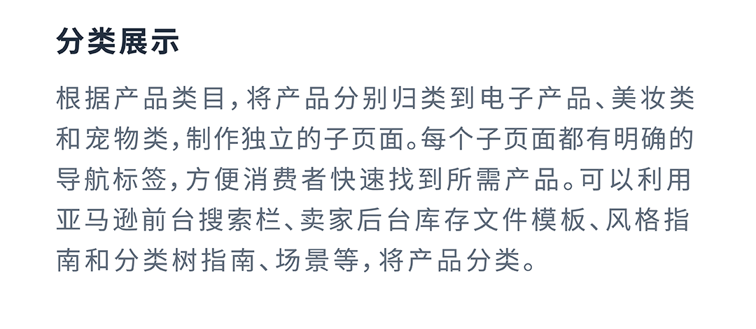 销售订单提升36%，亚马逊品牌工具如何通过小成本撬动大效益？