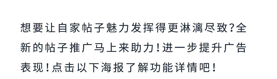 销售订单提升36%，亚马逊品牌工具如何通过小成本撬动大效益？