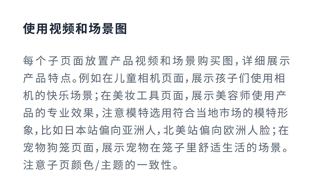 销售订单提升36%，亚马逊品牌工具如何通过小成本撬动大效益？