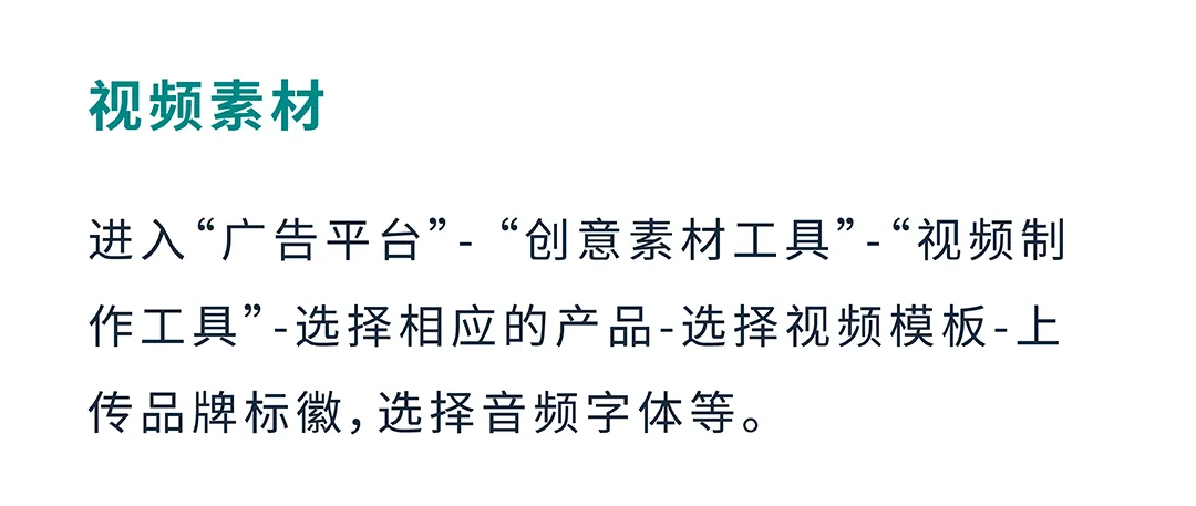 销售订单提升36%，亚马逊品牌工具如何通过小成本撬动大效益？