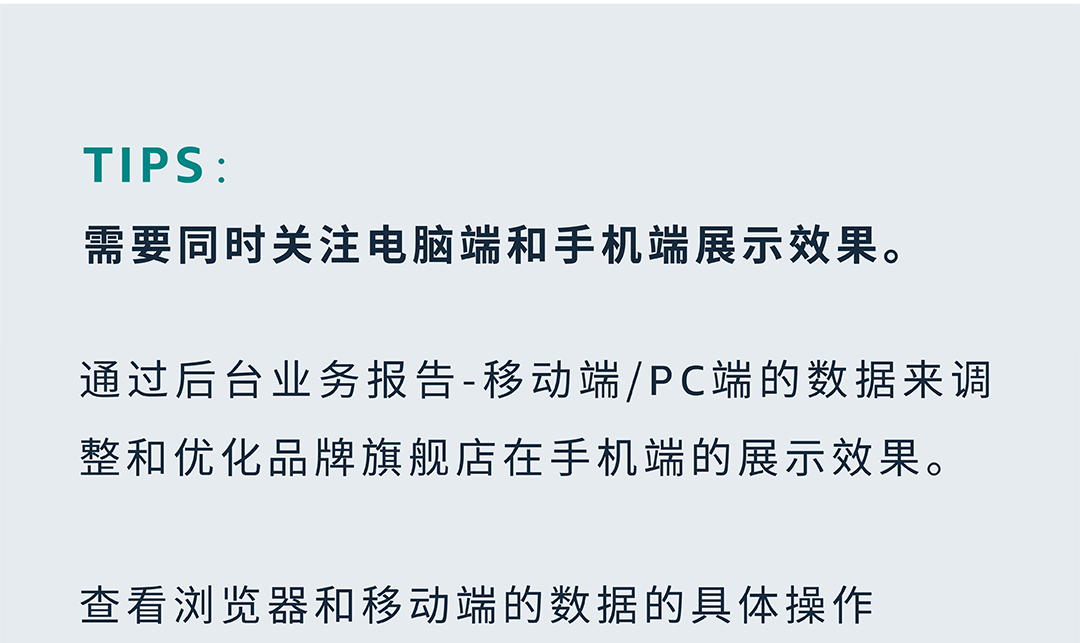 销售订单提升36%，亚马逊品牌工具如何通过小成本撬动大效益？