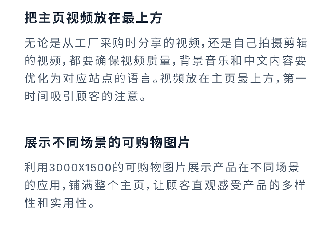 销售订单提升36%，亚马逊品牌工具如何通过小成本撬动大效益？