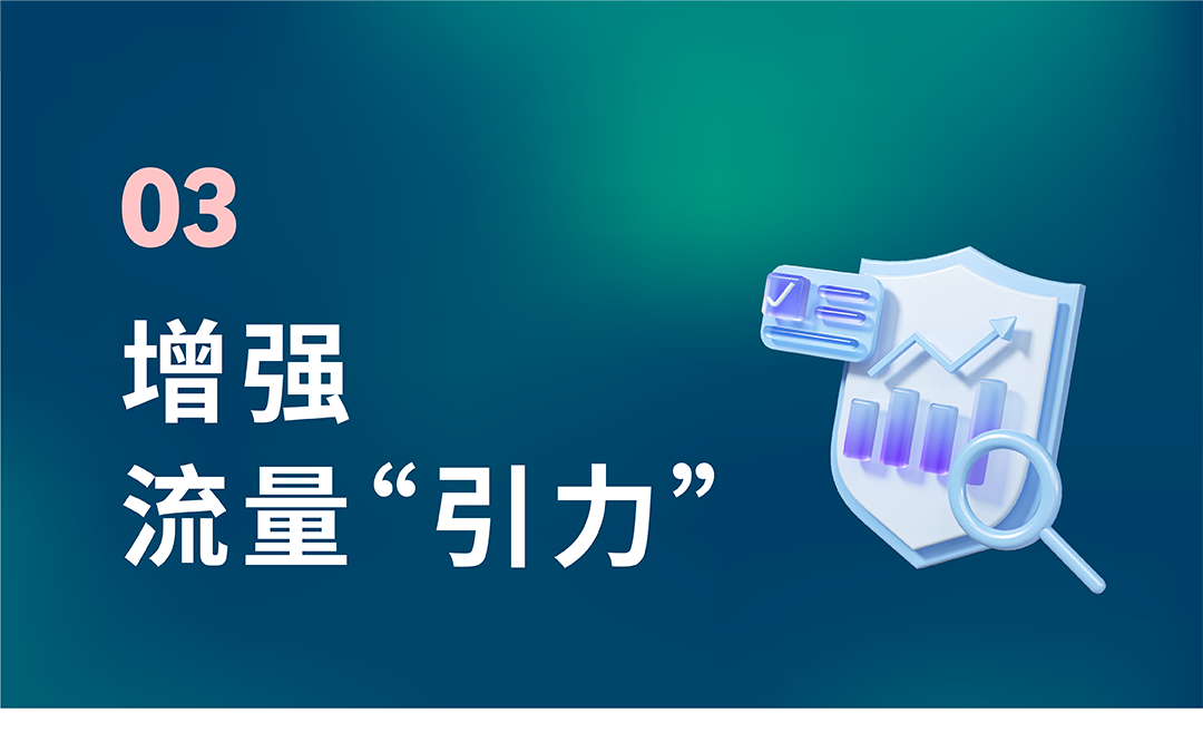 销售订单提升36%，亚马逊品牌工具如何通过小成本撬动大效益？