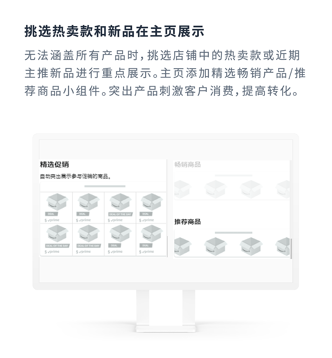 销售订单提升36%，亚马逊品牌工具如何通过小成本撬动大效益？