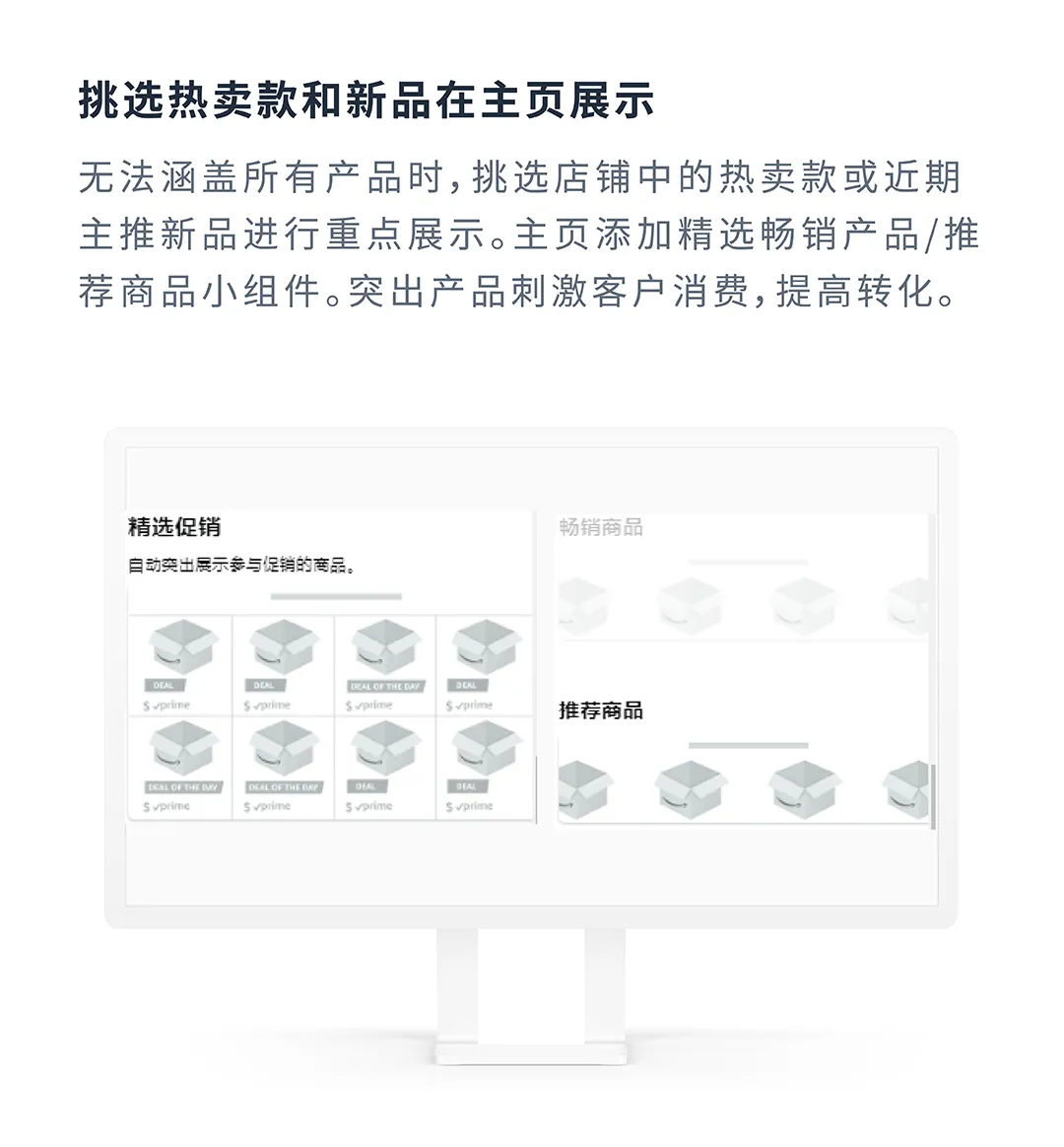 销售订单提升36%，亚马逊品牌工具如何通过小成本撬动大效益？