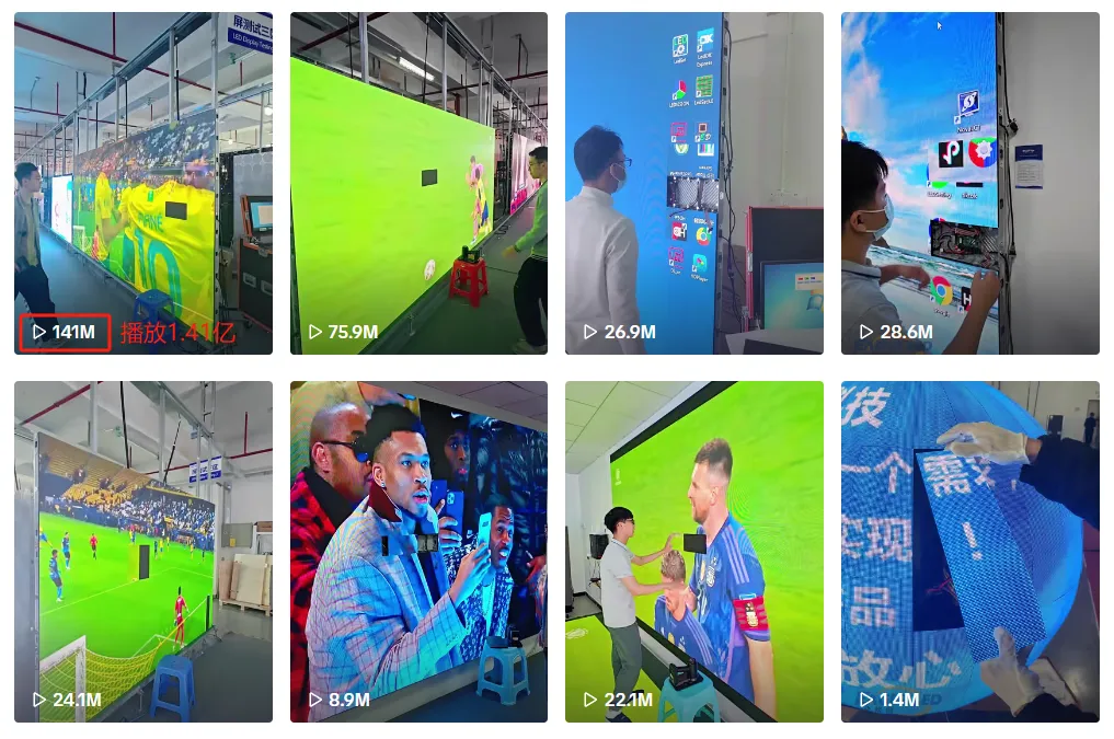 深圳一家LED工厂走红TikTok,单条视频播放量破亿|跨境资讯