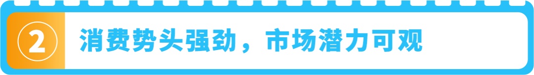 揭秘欧洲新增量密码，0成本一键拓展，点击领取欧洲拓展新攻略！