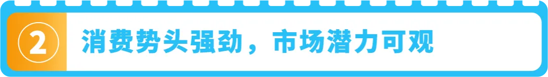 揭秘欧洲新增量密码，0成本一键拓展，点击领取欧洲拓展新攻略！