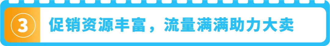 揭秘欧洲新增量密码，0成本一键拓展，点击领取欧洲拓展新攻略！