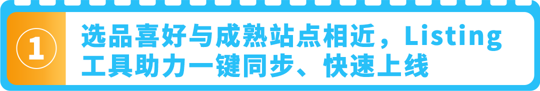 揭秘欧洲新增量密码，0成本一键拓展，点击领取欧洲拓展新攻略！